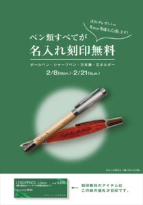 ルクア大阪店 木製雑貨店 Hacoaダイレクトストア