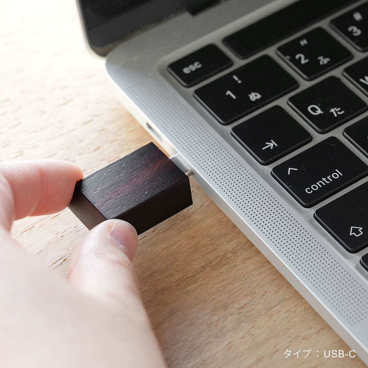 チョコレートのような木製USBメモリ「Chocolat Mini【64GB】」