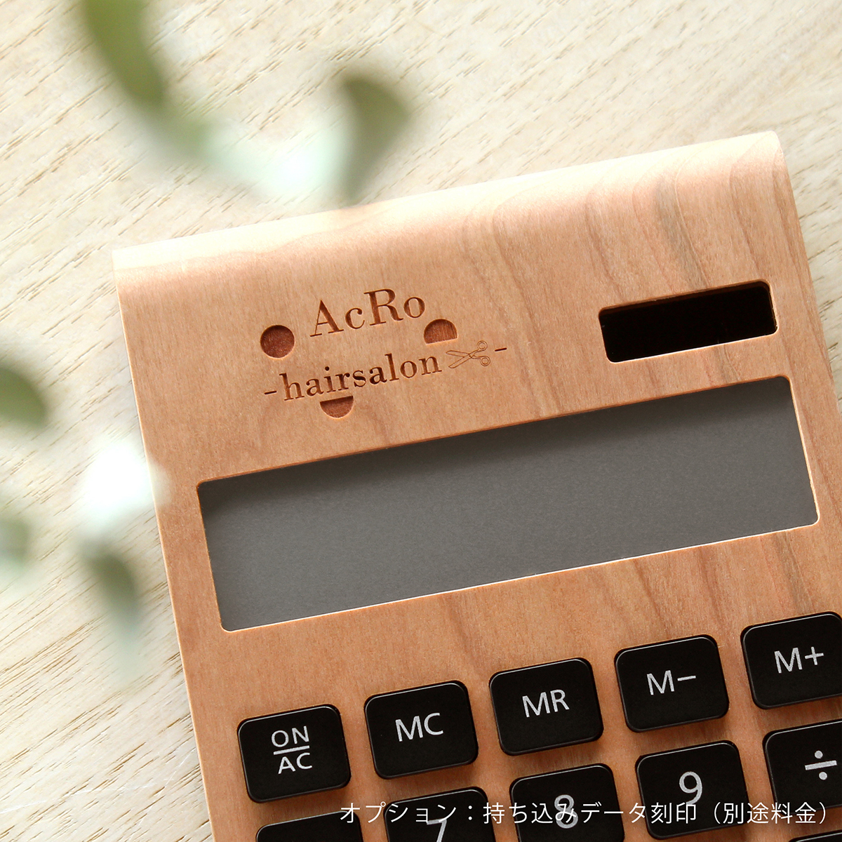 デスクをスタイリッシュに彩る。 木製ソーラー電卓「Solar Battery Calculator Desk Type」