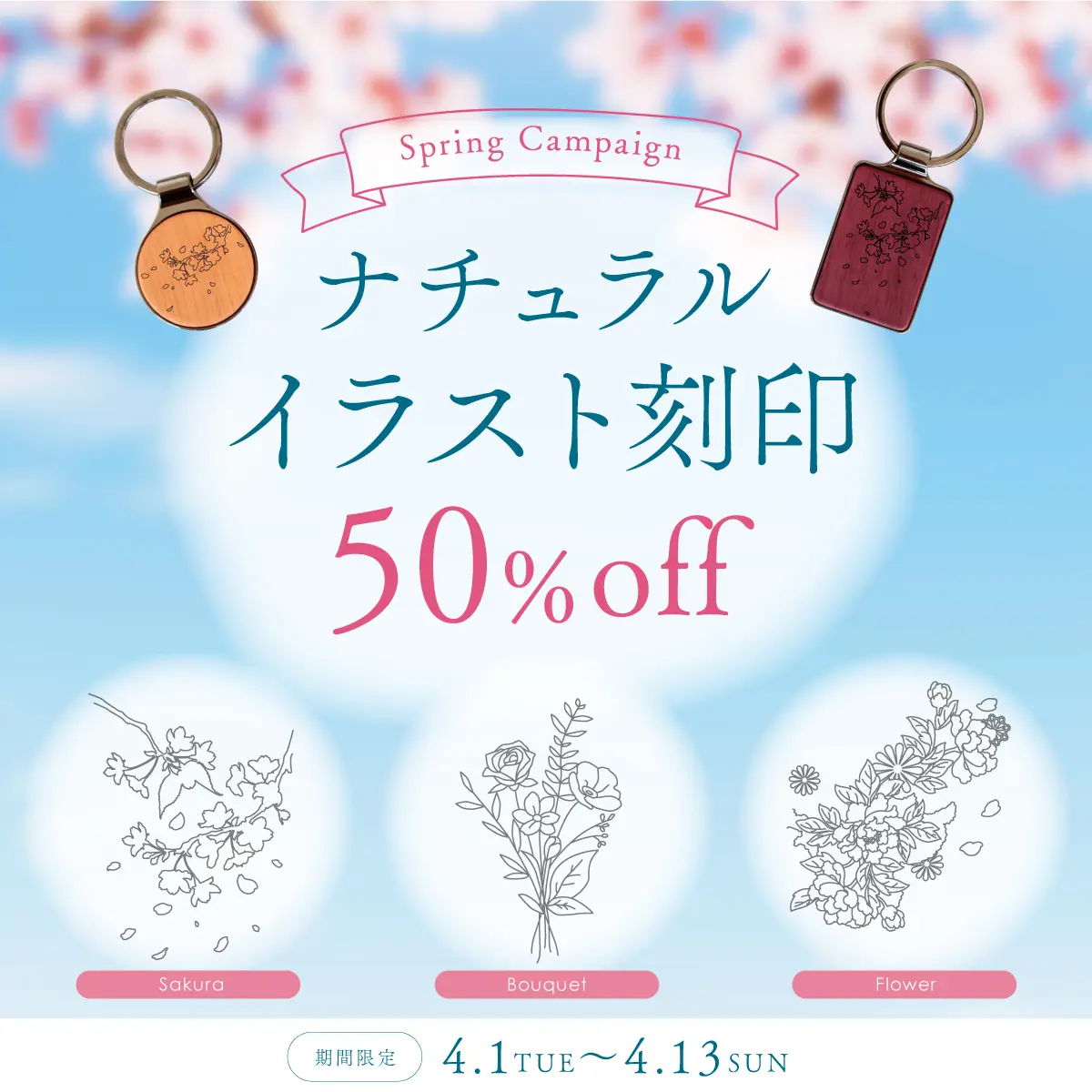 背番号刻印」はじめました！ | 名入れギフト・木製デザイン雑貨の直営