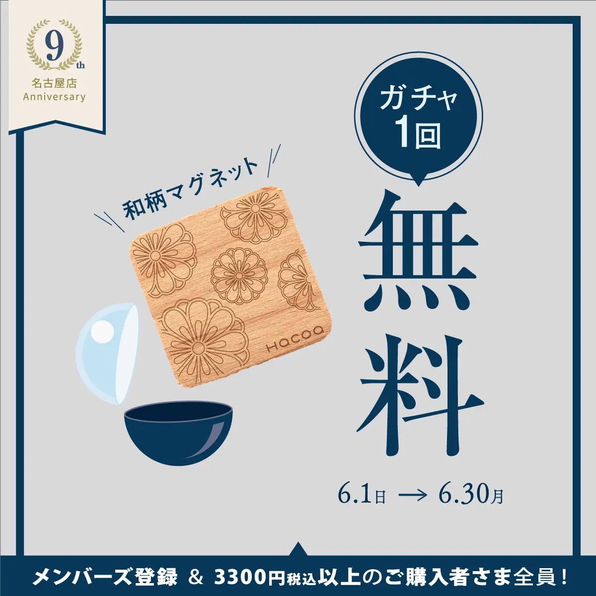 【鯱2024様ご購入専用ページ】 ダイヤモンドZAi（ザイ） 2024年12月号 (発売日2024年10月21日