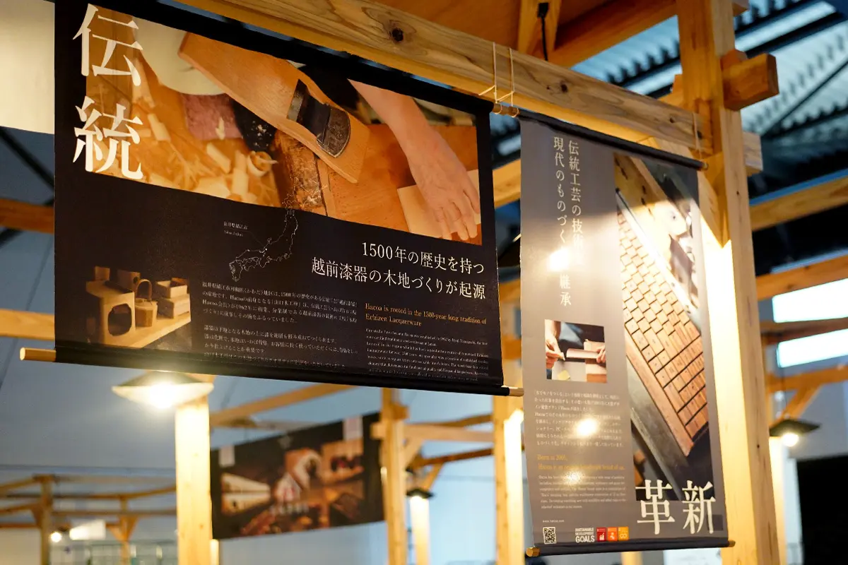 大阪・関西万博】ご来場ありがとうございました！ | 木製雑貨店 ハコア