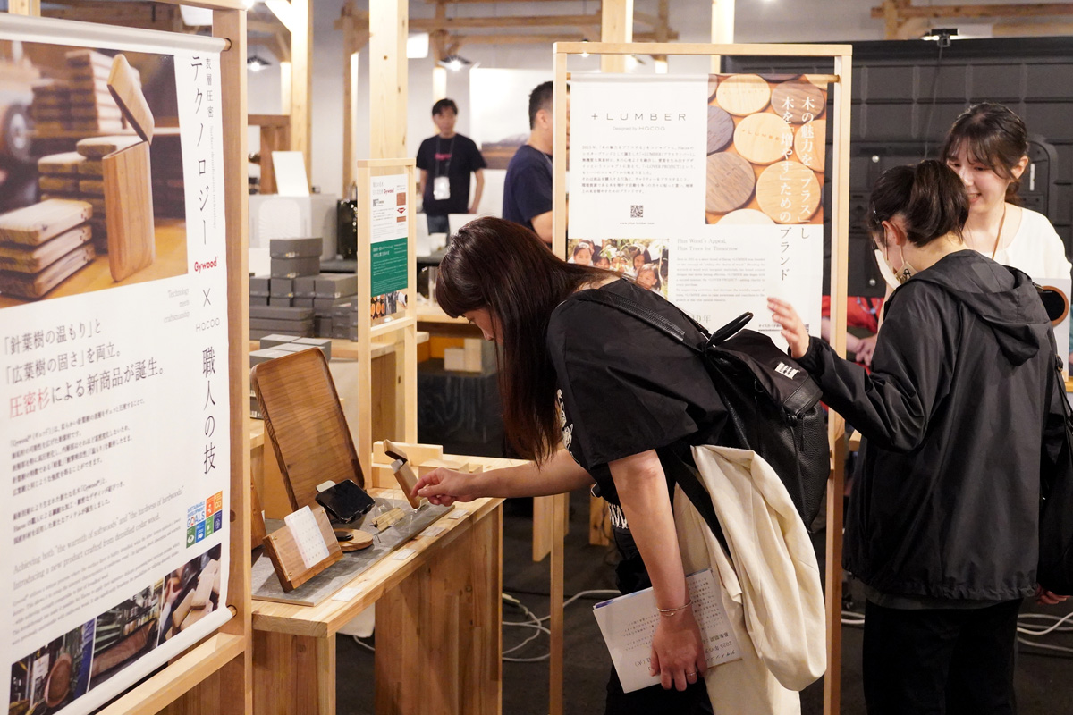 【大阪・関西万博】「JAPAN CRAFT EXPO 日本工芸産地博覧会 2025」