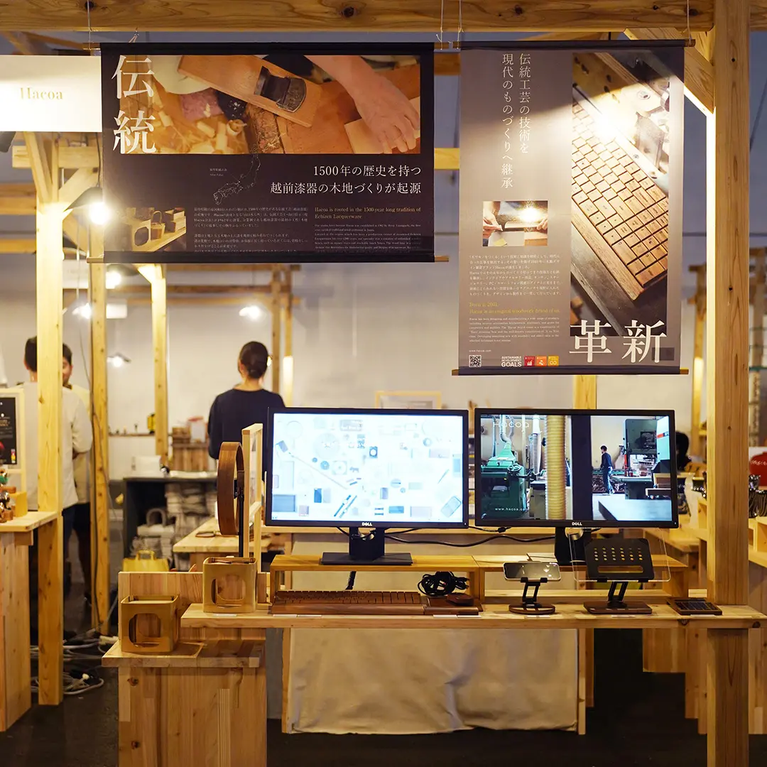 木製雑貨店 Hacoaダイレクトストア