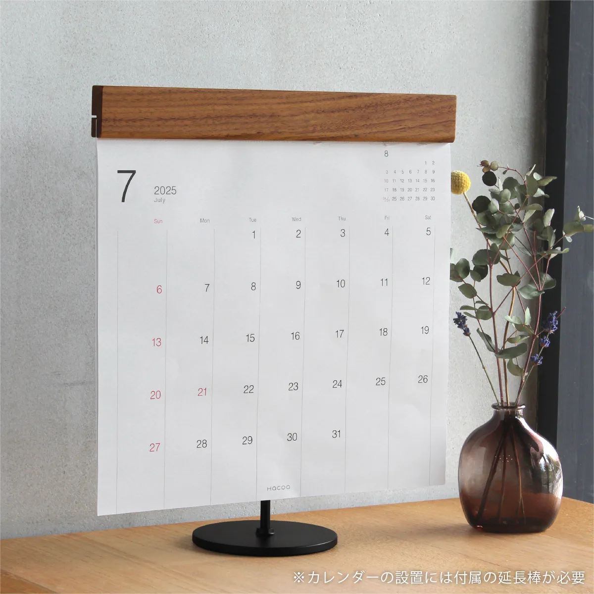 【仕様変更】壁に穴を開けない時計スタンド「Clock Stand」がリニューアル