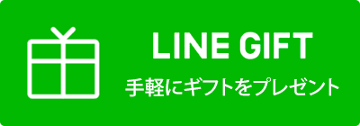 おしゃれな雑貨を今すぐギフトを贈りたい人