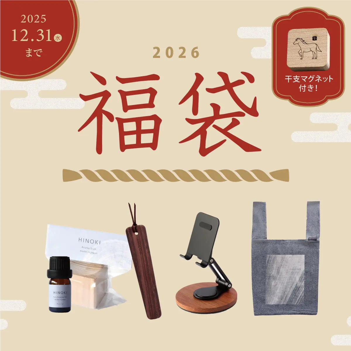 08.ルクア大阪店（大阪） | 木製雑貨店 ハコアダイレクトストア