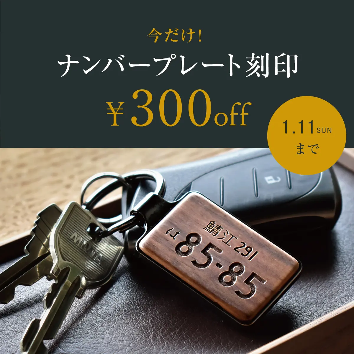 レベッカ　レア品貴重　ナンバープレート非売品　ナンバープレート隠し レア貴重お宝 レベッカ レア品貴重 ナンバープレート非売品 ナンバープレート隠し