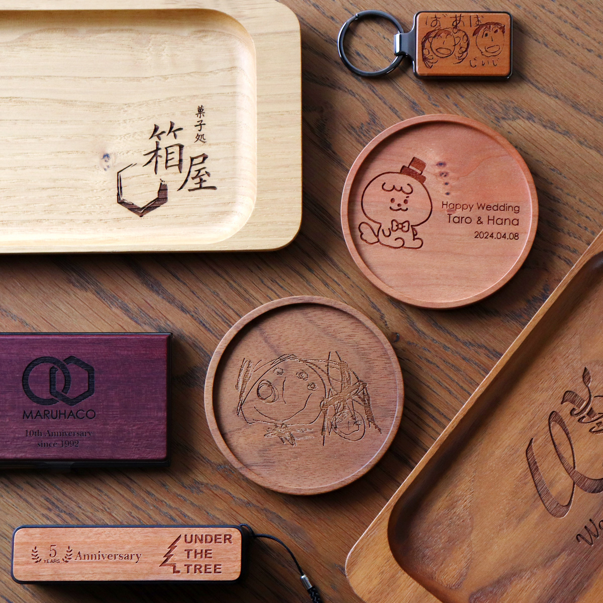 【オリジナル刻印】世界にひとつ、あなたの“カタチ”を木に刻む