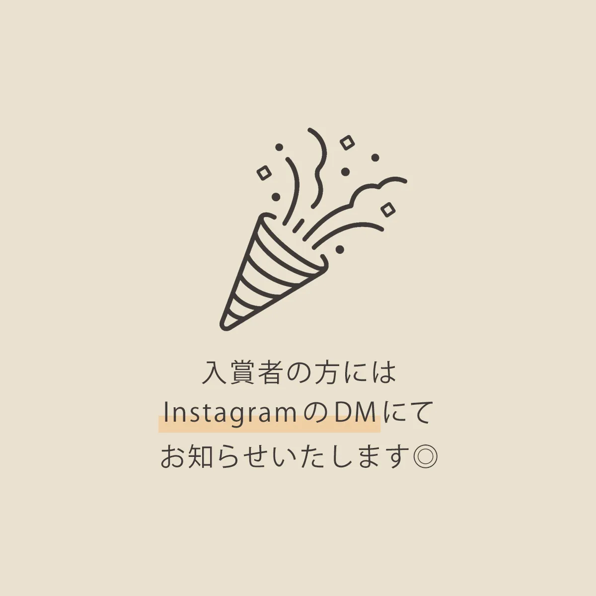 【新商品が3名様に当たる！】Instagramフォトコンテスト「#Hacoa」「#ハコアと暮らす」