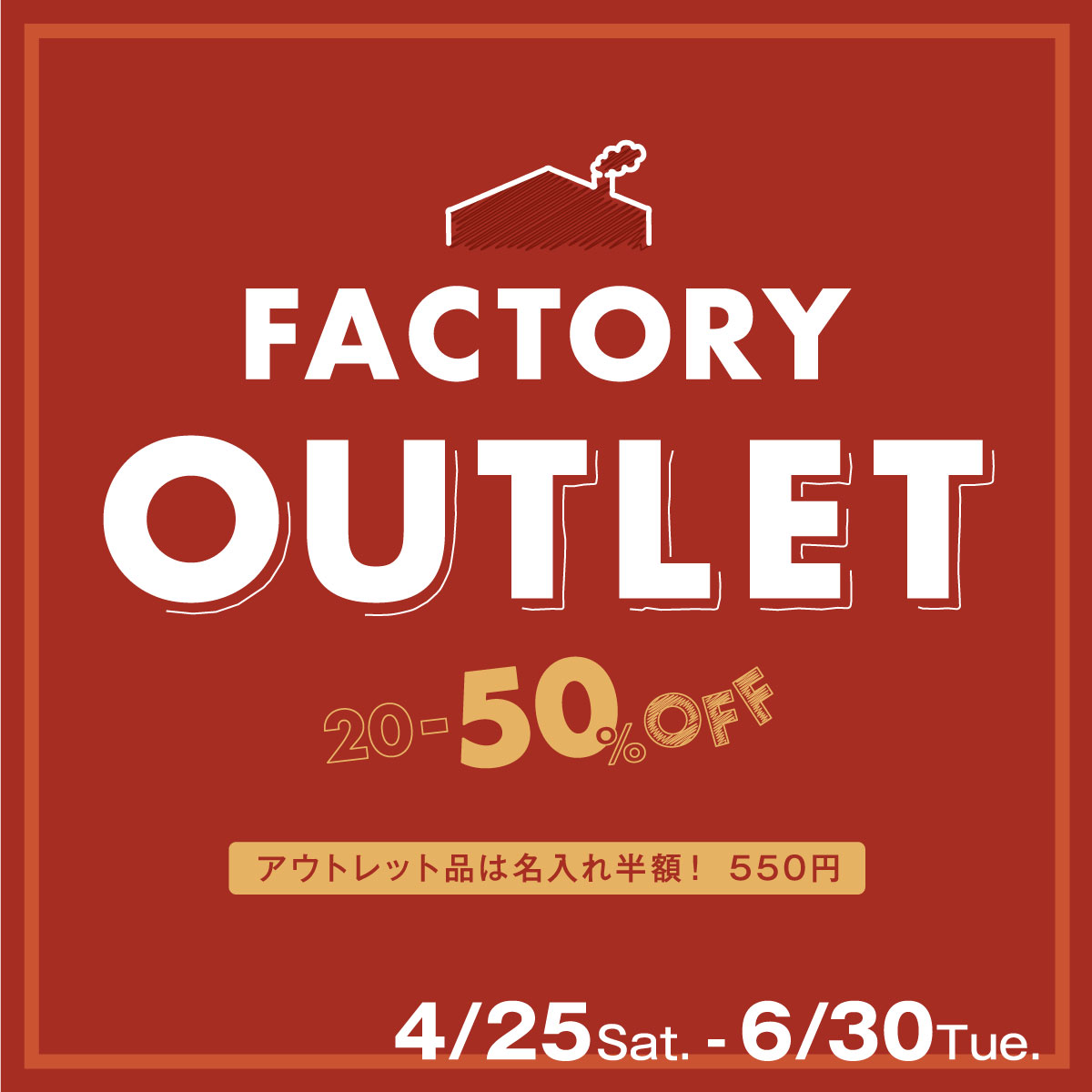 【福井本店】9周年記念★限定ワークショップ&刻印無料・アウトレット開催!