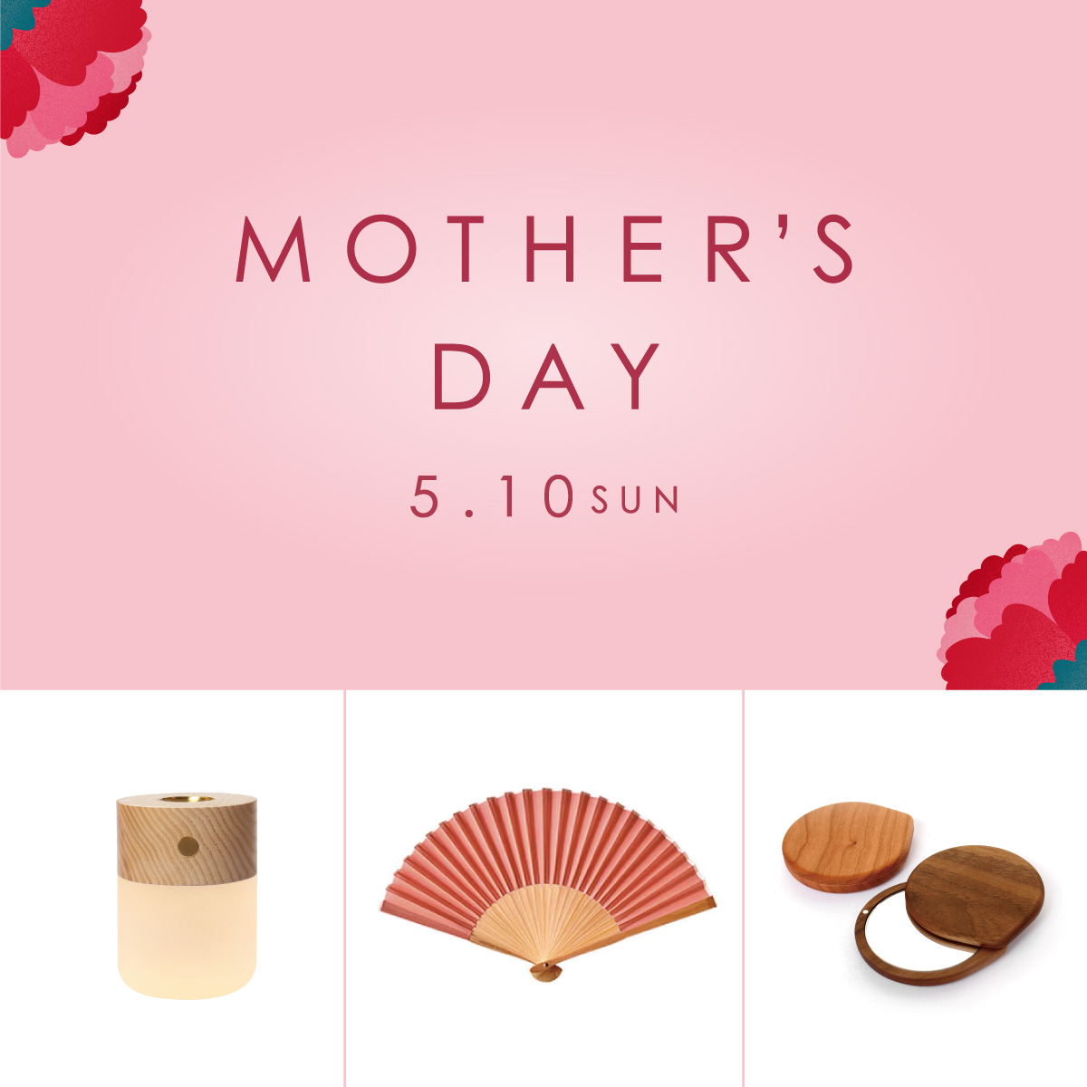 【母の日特集】とっておきの母の日ギフト、揃いました!