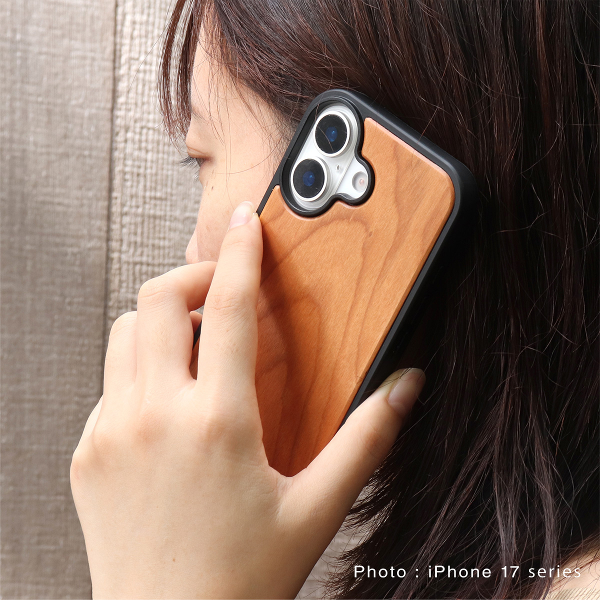 天然木の温もりとMagSafe対応のスマートデザイン