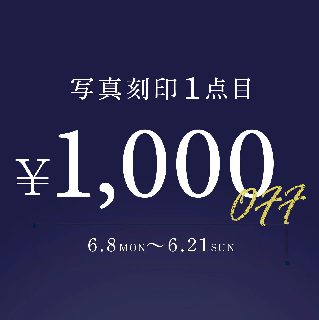 名入れギフト・木製デザイン雑貨の直営店｜Hacoaダイレクトストア
