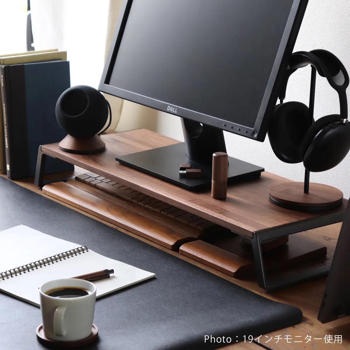 新商品 木の温もりと、アルミの機能美。視線と空間を整える木製モニタースタンド「Monitor Stand」