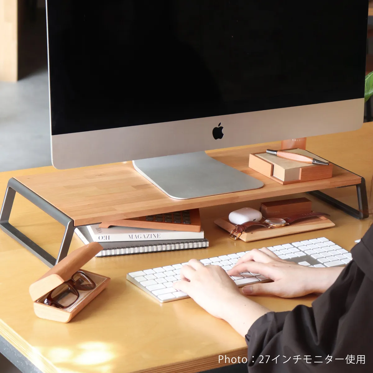 新商品 木の温もりと、アルミの機能美。視線と空間を整える木製モニタースタンド「Monitor Stand」